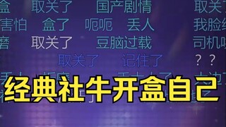 你知不知道我是大明星啊，司机师傅：大网红啊