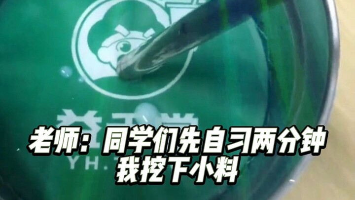 Học sinh: Thưa thầy, sao uống nước sôi mà còn phải nhai ạ?   Giáo viên: Chất lượng nước hơi cứng.