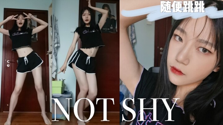 【单声道警告】瞳祭随便跳跳的ITZY-NOT SHY