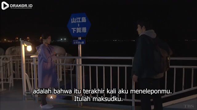 meet me after school ep 9