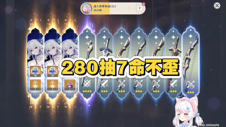 สะท้านฟ้าร้องของข้า