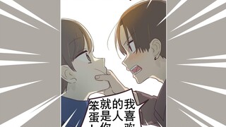 向好兄弟告白了啊啊啊啊！#26