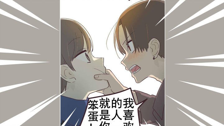 向好兄弟告白了啊啊啊啊！#26