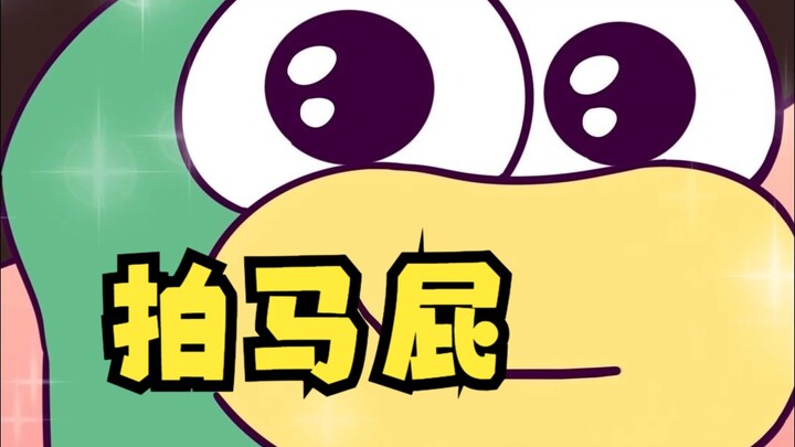 How did ancient people flatter Emperor Qianlong?
