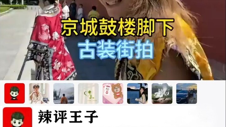 “นั่นมันช่างดูแท้จริงเสียยิ่งนัก”