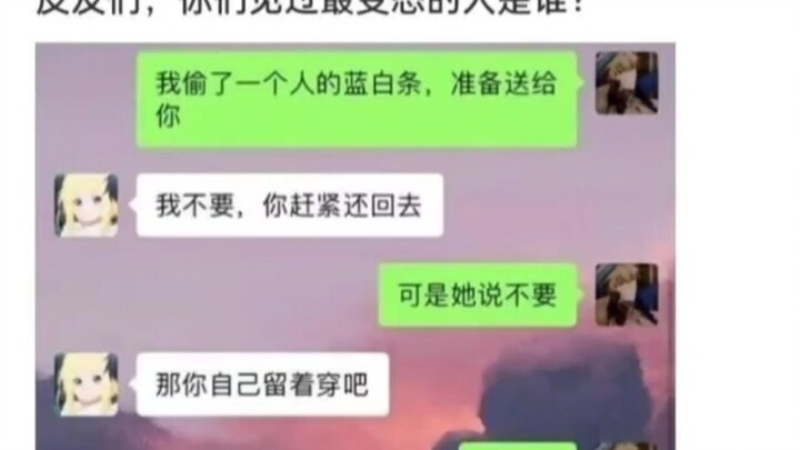 Hilarious Divine Comments