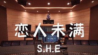 ฟังเพลง "Not Yet Lovers" ของ SHE ในสตูดิโอบันทึกเสียงระดับล้านเหรียญ [ความละเอียดสูง]