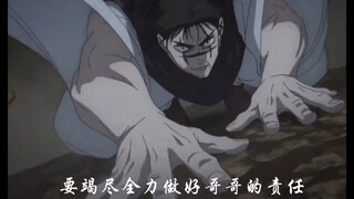 “我除了弟弟们还有什么呢……”