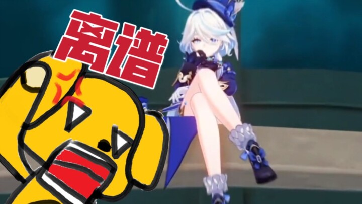 miHoYo คุณทำให้ฉันถึงขีดสุดแล้ว!!!!!!