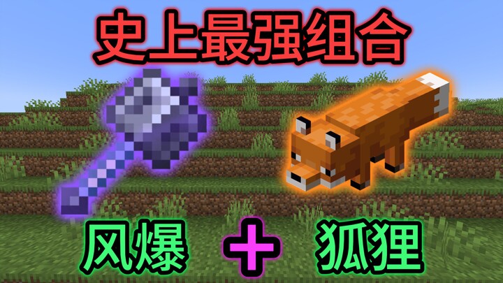 ⚡Bộ đôi mạnh nhất trong lịch sử MC⚡