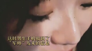 军师：坏了，吾儿命休矣