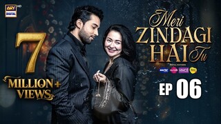 Meri Zindagi Hai Tu Episode 6  2025 _ Hania Aamir _ Bilal Abbas Khan _Paani TV