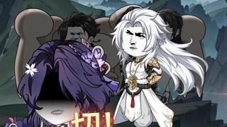 为了小师妹就挖我金丹？谁教你的！！