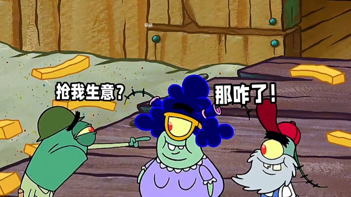 SpongeBob: Phần đại nghĩa diệt thân này!