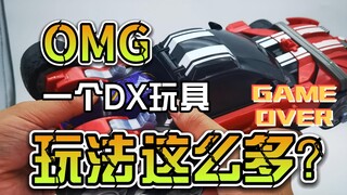 【韭菜的测评时间】DX特莱多隆车测评，性价比出乎意料的高啊？