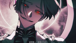 【Suri × Aizawa】Tâm lý mâu thuẫn