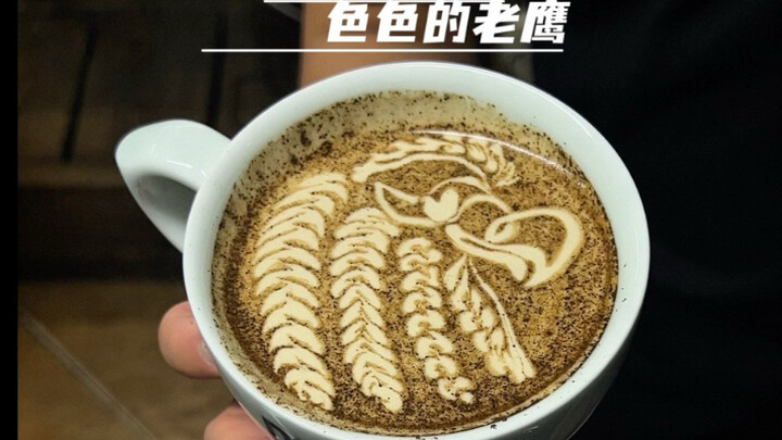 (Thursday, June 26, 2025, 12:28 PM, Sunny) Today I made a kinda creepy eagle head out of coffee grou