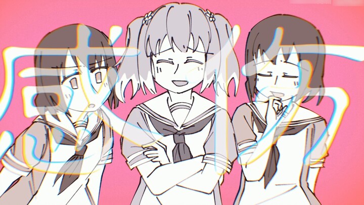 [Handwritten by Incompetent Nana] Nana's Delusion and Sentimental Compensation Alliance