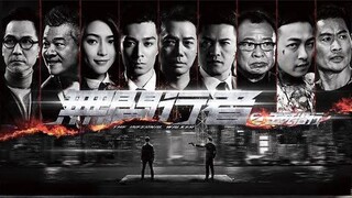 The Infernal Walker (2020) | ENG SUB