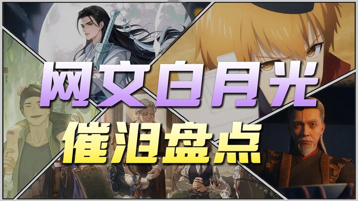 [Immortal Cultivation Lesson 1] Why can immortals roam freely through heaven and earth, while we mer