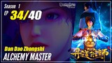 【Dan Dao Zhongshi】  S1 EP 34 - Alchemy Master | MultiSub - 1080P
