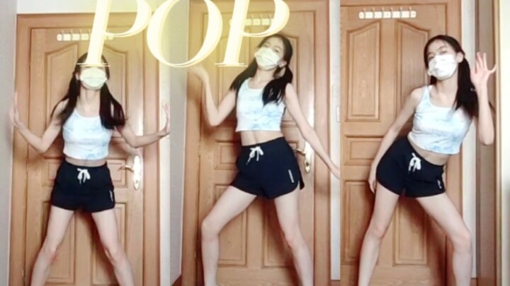 07年初中生渣翻跳林娜琏solo新歌《POP!》/这次真的狠狠get√到了脸!太元气了啊啊