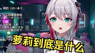 被观众说是萝莉感觉被暗示身高的日本天然小姐姐