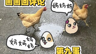 你的电子吉娃娃强势袭来