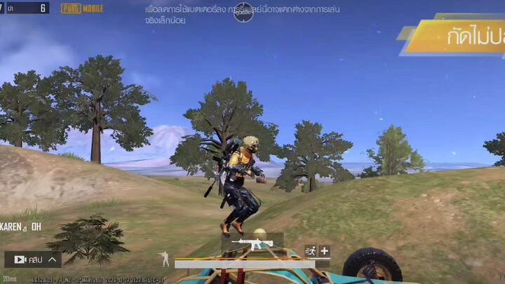 พับจีเป็นเกมสนุก#KAREN OH
