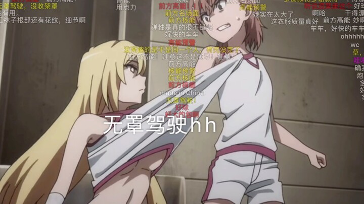 [ภาพวาดอันโด่งดังแห่งศตวรรษ] Shokuhou Queen ขับรถโดยไม่สวมหมวก หึหึ