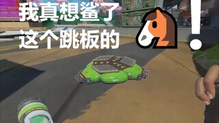 【APEX】跳板驯服野生动力小子珍贵录像流出