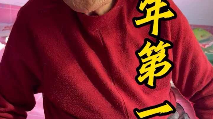 Wishing everyone a happy New Year!