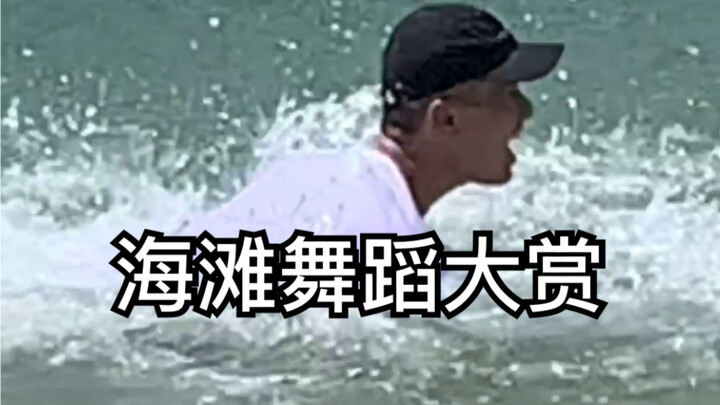 伊能静老师泫雅老师对不起！