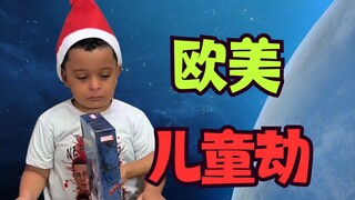 [Truyện Cướp Trẻ Em Âu Mỹ] 😡 Su su và Dưa Chuột Jinchuriki😡... Đừng làm phiền tôi nữa! Tôi muốn ăn v