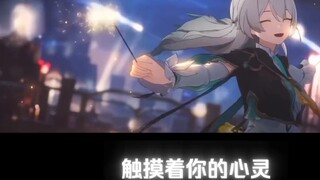 Saat saya mengganti Star Iron OP menjadi Blazer OP