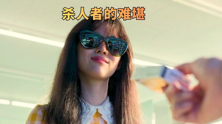 A man accidentally kills four people, only to discover that each of them was a scumbag.