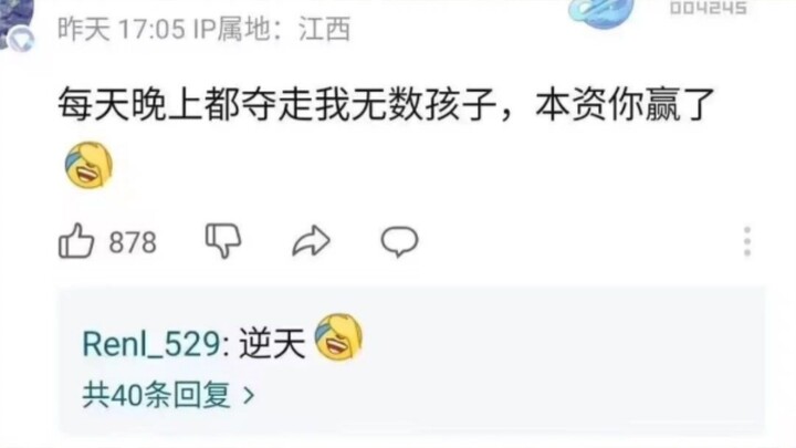 ภาพ吊图ประจำวัน (86.0)