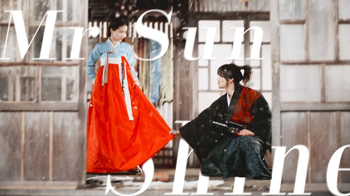 ในสายตาของคุณผู้หญิง ดูเหมือนฉันจะยังคงเป็นทาสต่ำต้อยคนเดิม... [คุณชายแสงตะวัน]