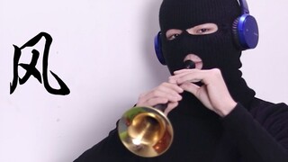 Funeral Song of Golden Wind