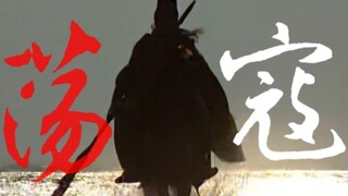 【三国|季汉】盘点那些霸气外露的将军名号