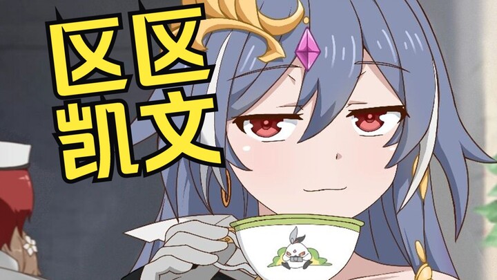 ⚡พวกเราผู้เป็นเพียงมนุษย์ จะกล้าล้อเลียนพระเจ้าแห่งจิตสำนึกได้อย่างไร⚡