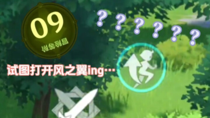 Setelah terlahir kembali, para lansia melakukan tindakan yang seragam (anjing)