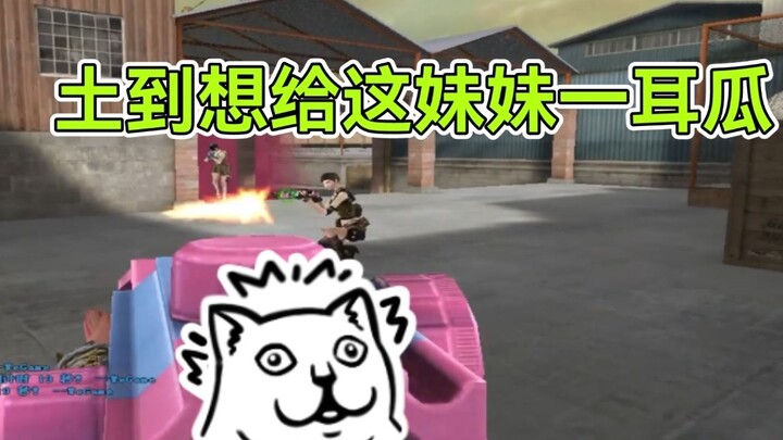 “Playing CF! Is This Girl Having a ‘Corny Pick-Up Line’ Battle Right Now? Episode 2”