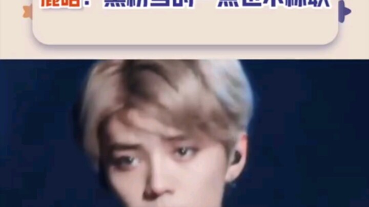 غير معقول لكن فيه قدر من المعقولية: ترويج عكسي لـ لو هان!