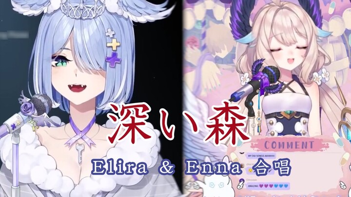 【Pseudo Chorus/Elira&Enna】Deep Forest【NIJISANJI EN】