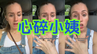 感人亲情🥹小姨表情一出来我就😂