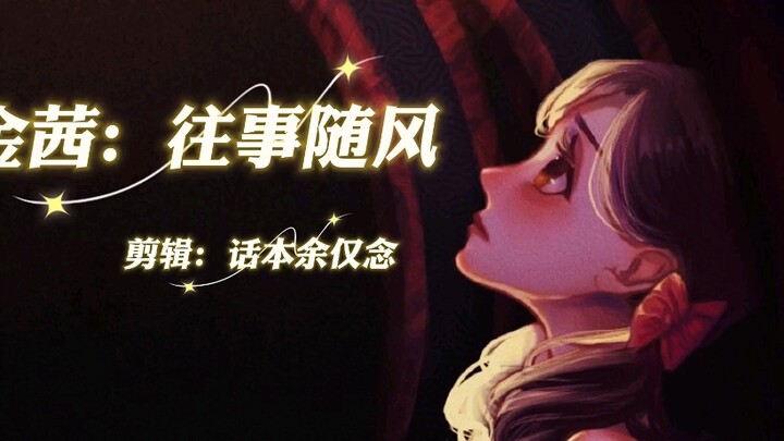 虽然动画很拉胯，但他俩这BE感这谁能拒绝？