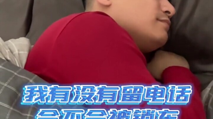 假如车子没停好，一天都没心情