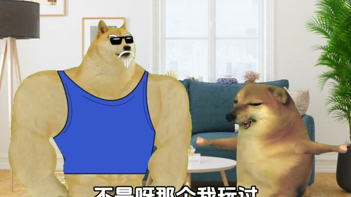 What on earth is this game?!