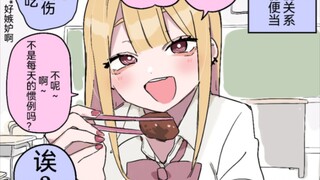 失忆后有个金发jk美少女说是我女朋友，幻想时间？